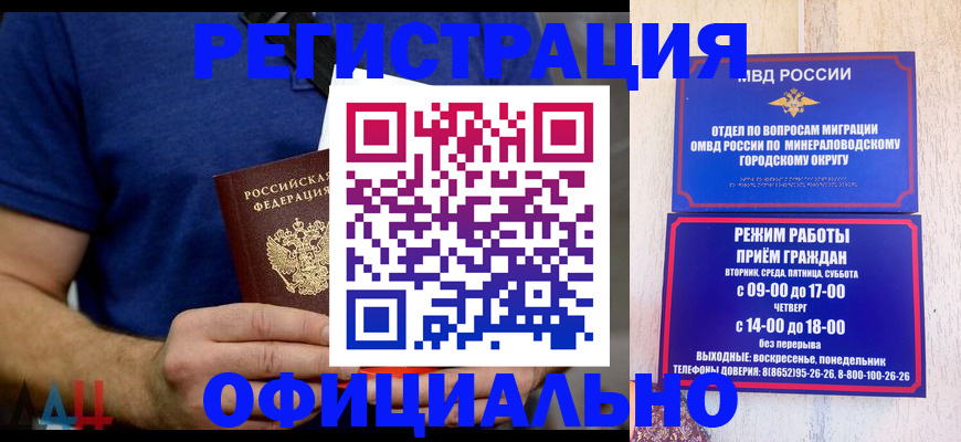 временная регистрация гарантия в Светогорске