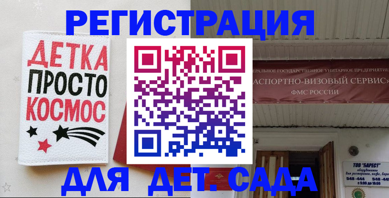 временная регистрация надежно в Светогорске