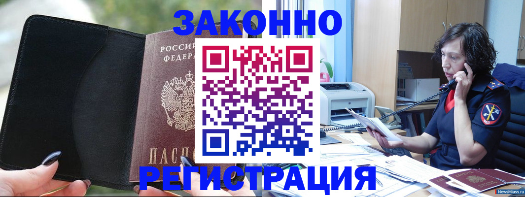 регистрация для школы в Светогорске